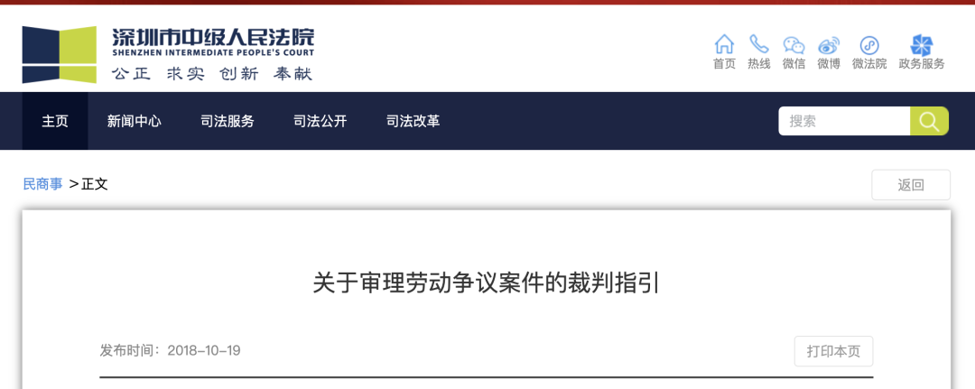 2023年4月1日起，月薪不到這個數(shù)，違法！
