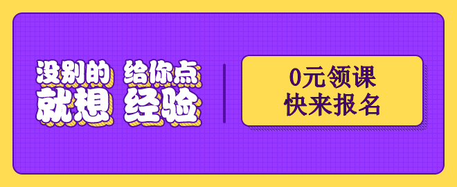 2023中級會計考試備考計劃 快來加入領飛行動營吧！