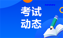 廣西2023年會計中級考試報名網址