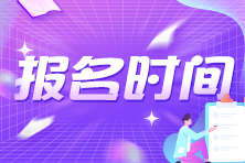 2023年4月期貨從業報名入口