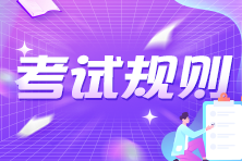 2023年期貨從業資格考試成績有效期是多久？