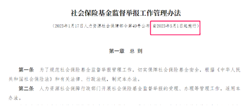 4月起，養(yǎng)老金迎來(lái)兩個(gè)重大變化！