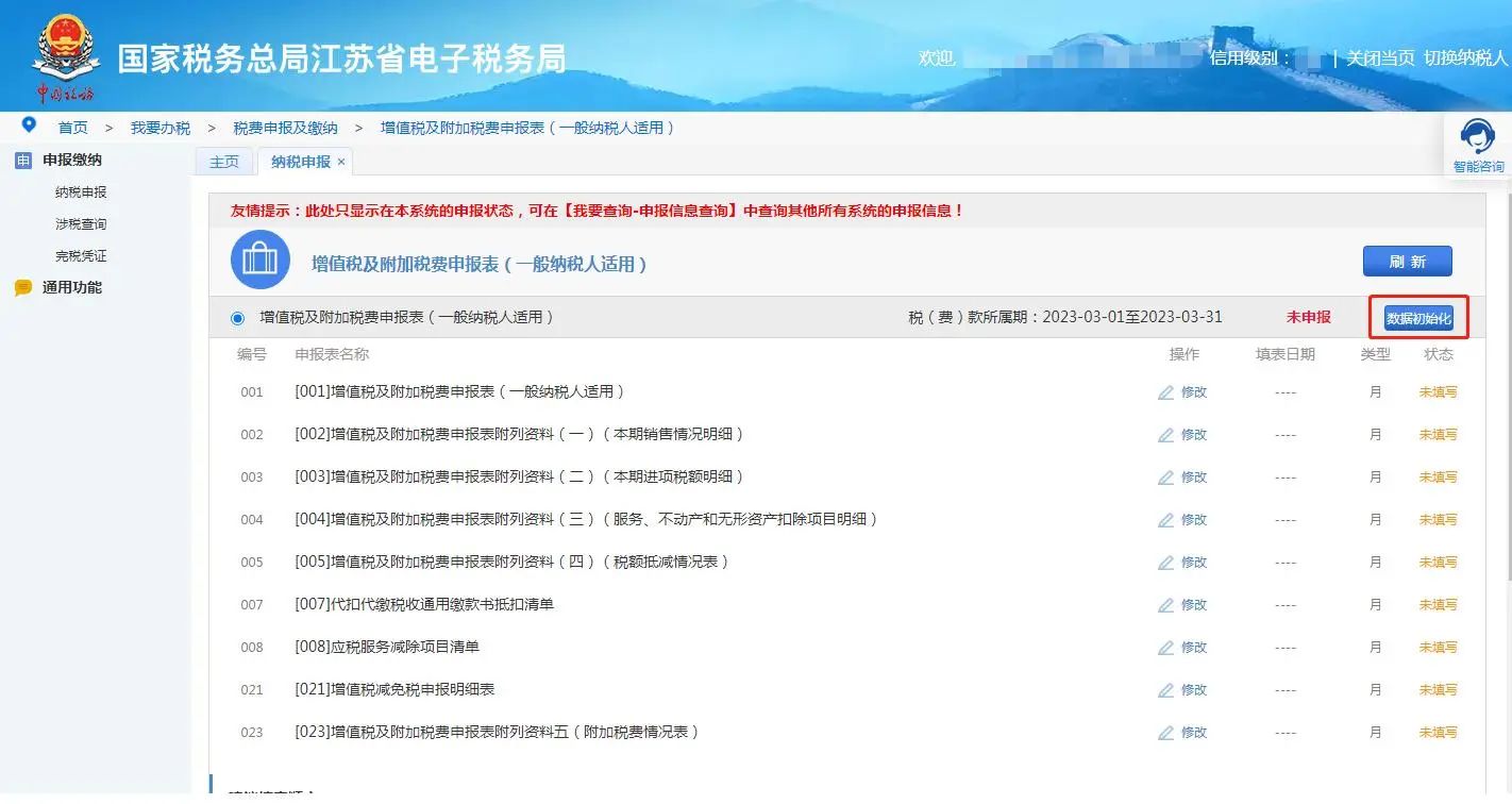 4月大征期火熱進行中，這項可別忘了抵減！