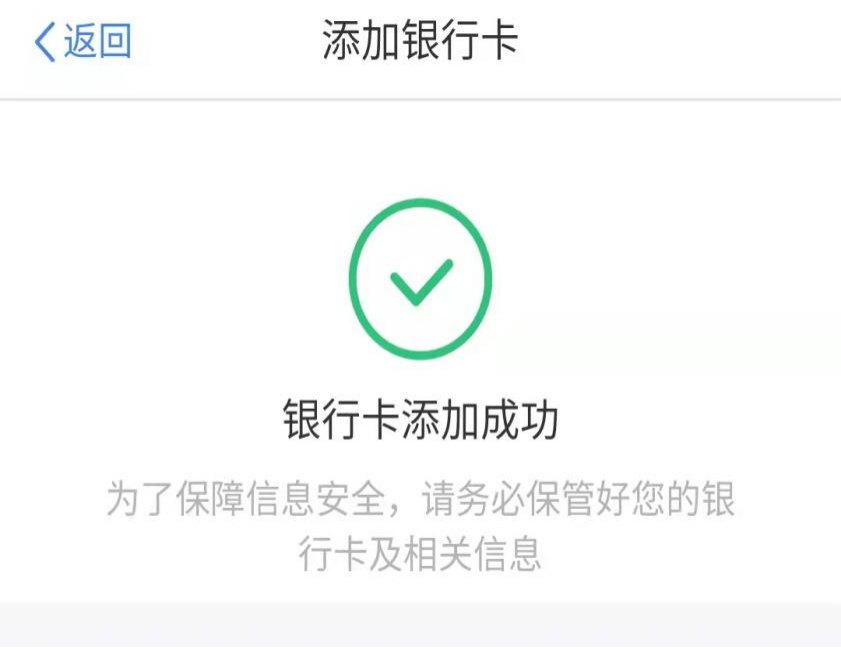 個稅匯算申請退稅沒收到退稅款？別急，抓好4個關鍵詞