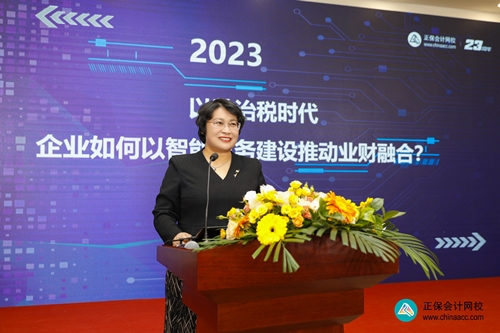 重獎優秀學員！正保會計網校2023狀元說暨名師見面會圓滿成功！
