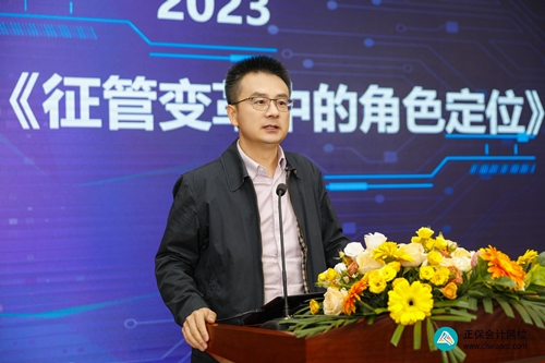 重獎優秀學員！正保會計網校2023狀元說暨名師見面會圓滿成功！