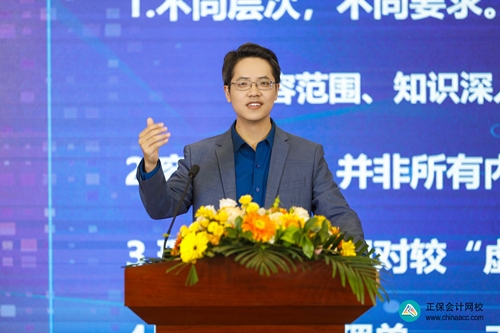 重獎優秀學員！正保會計網校2023狀元說暨名師見面會圓滿成功！