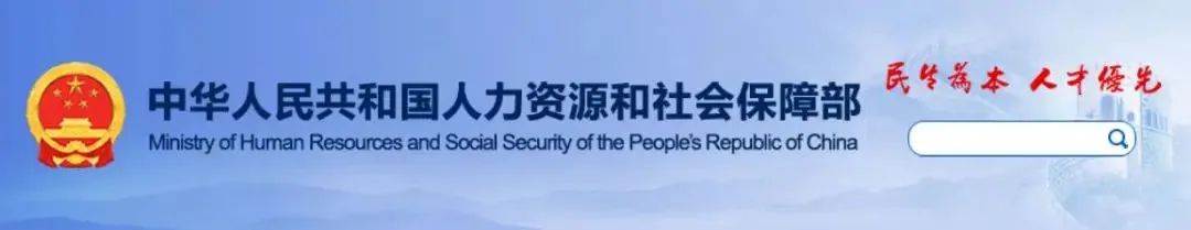 國家明確了 單位這樣交社保，違法！