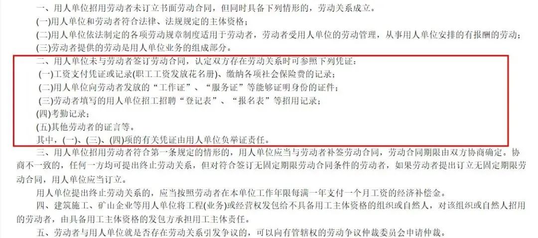 國家明確了 單位這樣交社保，違法！