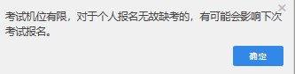 2023年期貨從業報名流程一覽