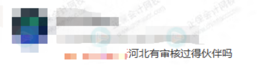 稅務師證書審核要多久？有人坐等證書，有人“待審核”？