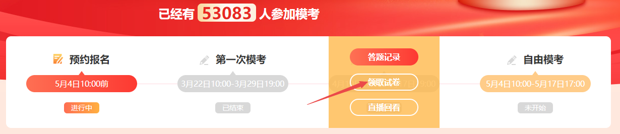 【判斷題】第二次萬人模考經濟法基礎高頻錯題 一起來看>