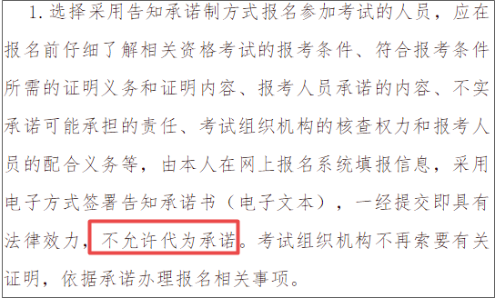 初中級經濟師不能自己報名了？還將限制通過率？