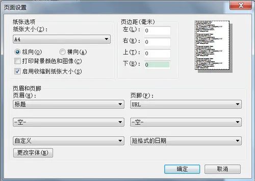 2023初級(jí)準(zhǔn)考證打印入口正式開(kāi)通！