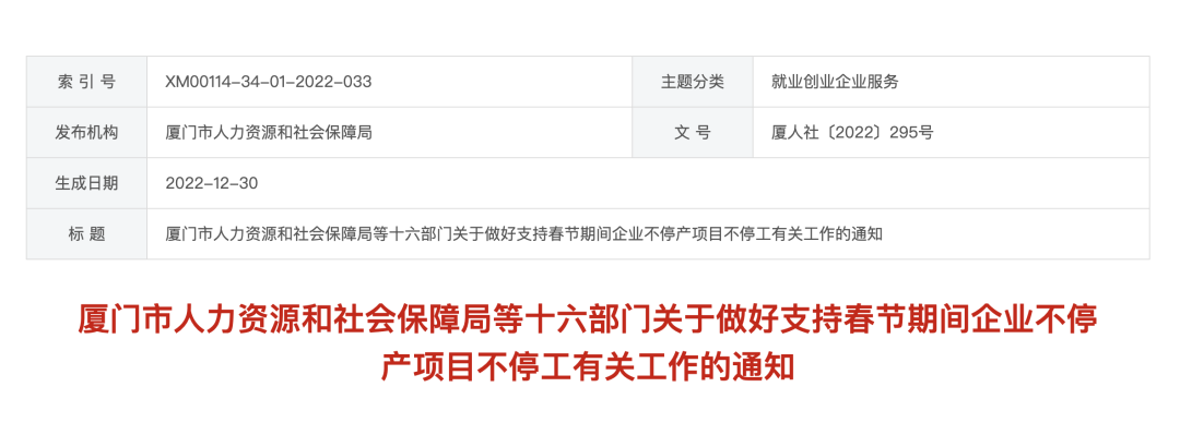恭喜，每人補(bǔ)貼1500元！人社局剛通知