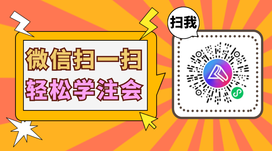 選擇恐懼癥犯了 注會稅法究竟選哪個(gè)老師好？