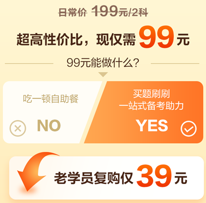 【免費直播】張穩：經濟法基礎備考精華·3小時濃縮串講