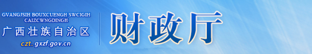 這些考生不得參加中級考試！多地財政廳剛剛通知！
