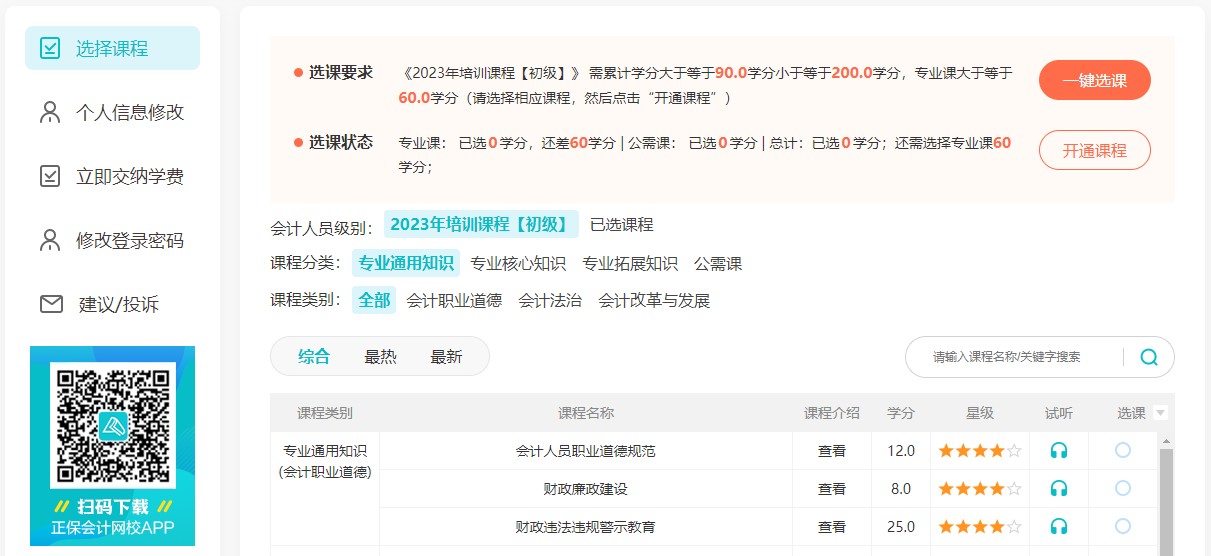荊門3