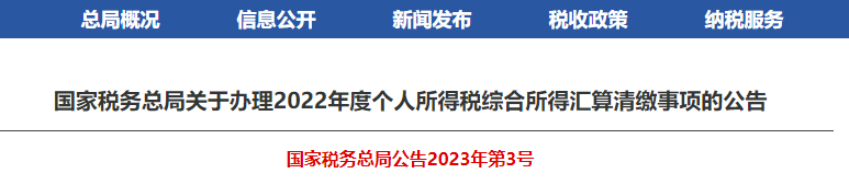 不延期！稅局緊急通知！4月30日前必須完成！