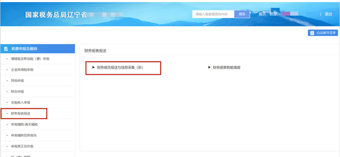 不延期！稅局緊急通知！4月30日前必須完成！