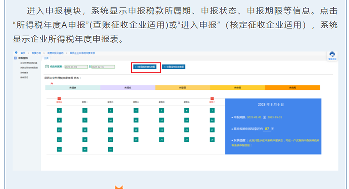 不延期！稅局緊急通知！4月30日前必須完成！