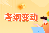APP、m欄目頁熱點資訊210-140-1