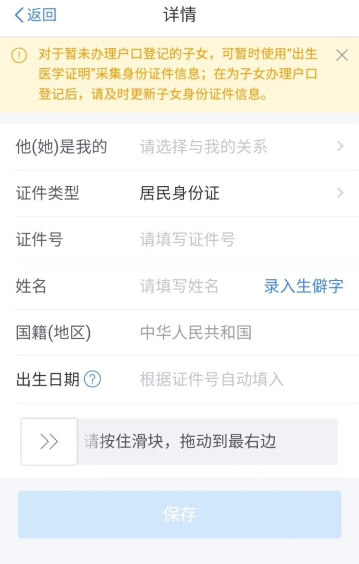 個人所得稅再添2項扣除！每年可扣除10000+元！