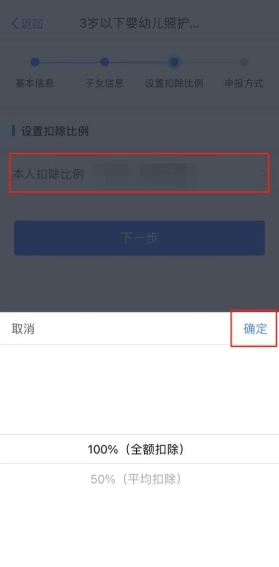 個人所得稅再添2項扣除！每年可扣除10000+元！