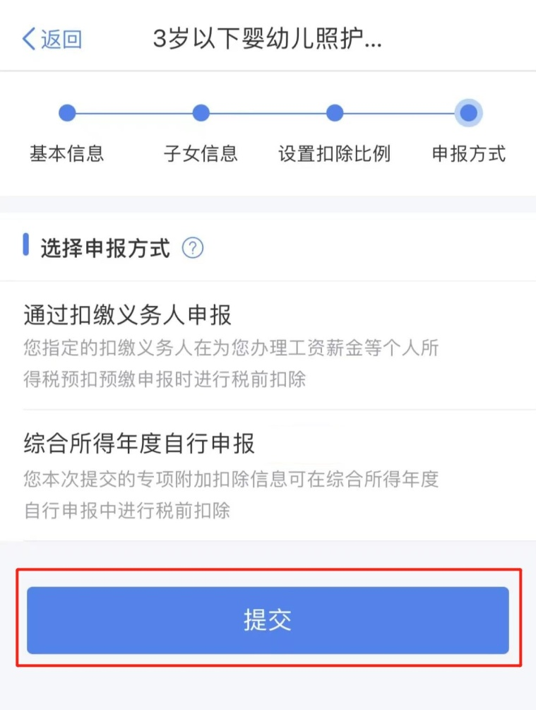 個人所得稅再添2項扣除！每年可扣除10000+元！