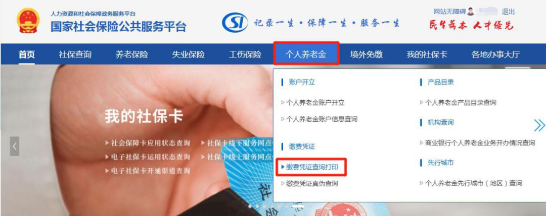 個人所得稅再添2項扣除！每年可扣除10000+元！