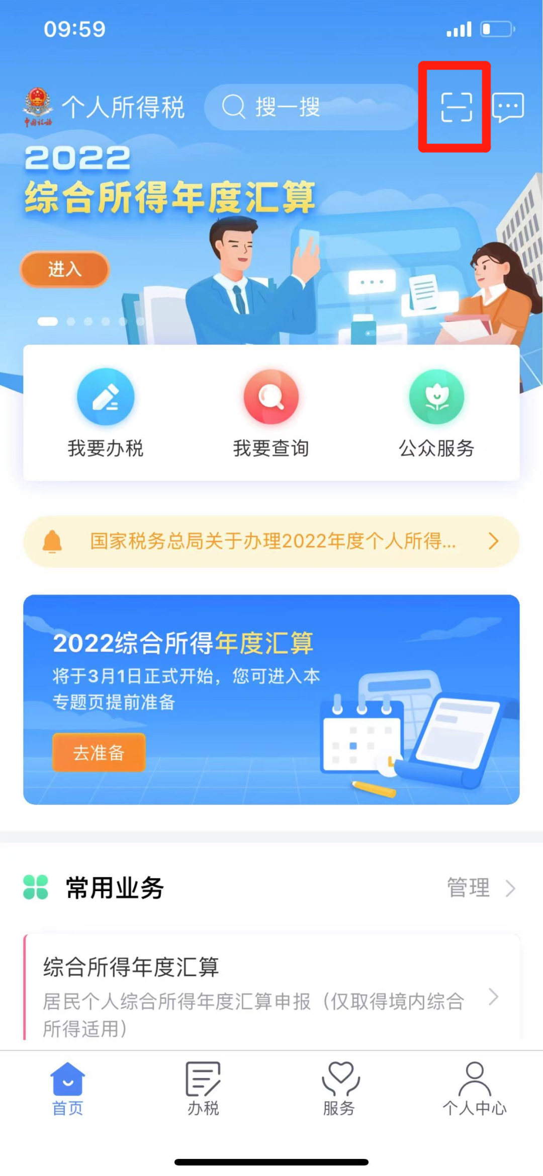 個人所得稅再添2項扣除！每年可扣除10000+元！