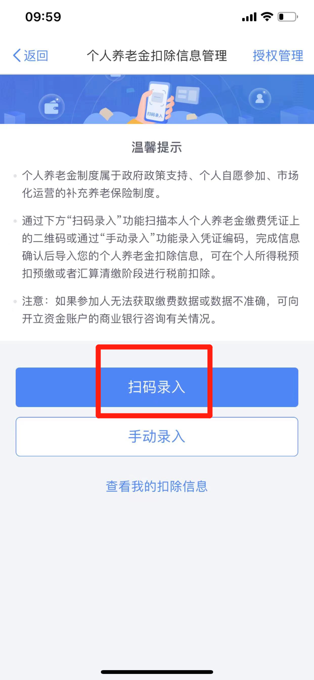 個人所得稅再添2項扣除！每年可扣除10000+元！