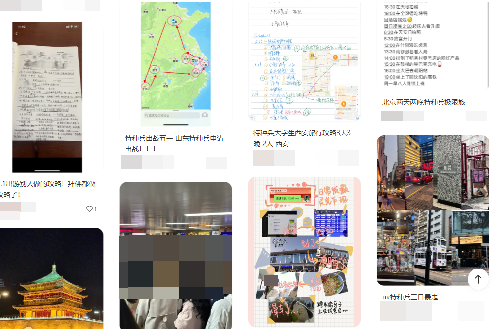 “特種兵”式出游，旅游+證書一鍵get！