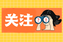 證券從業(yè)資格考試分數(shù)復(fù)核方法？