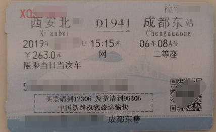 個人抬頭發票不僅能報銷，也能抵扣所得稅！