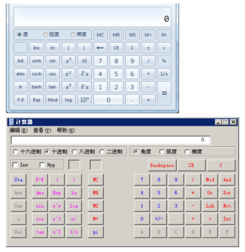 2023年初級考試操作說明及考場規則