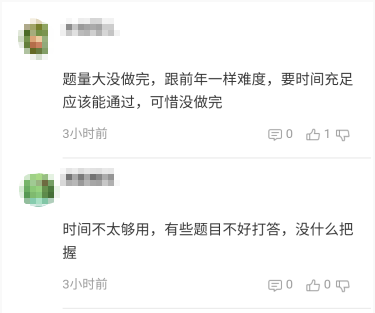 打印好了嗎？帶上它 高會考場上能節省一半翻書時間！