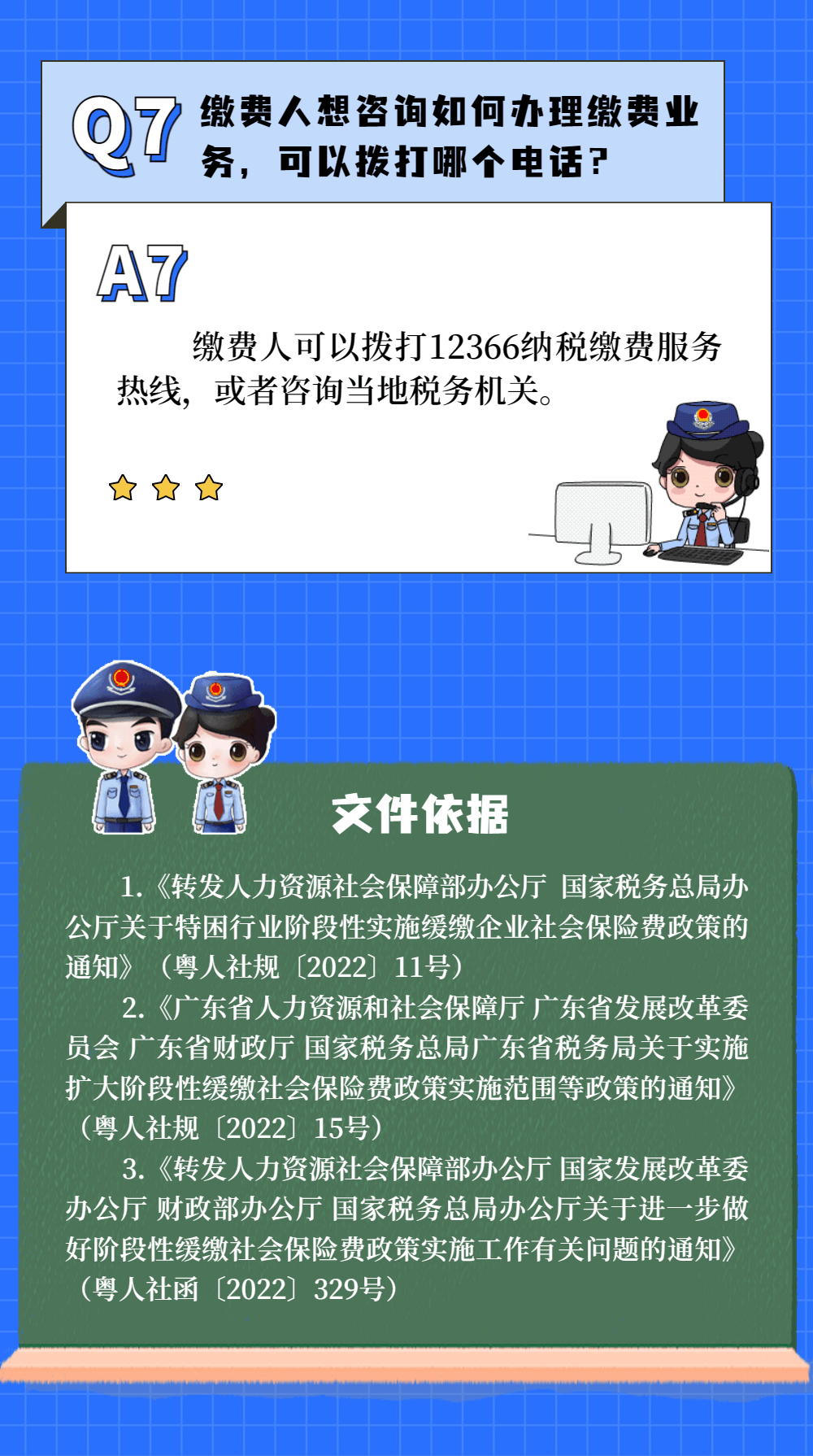 緩繳的養老、失業和工傷保險費可以提前補繳嗎？