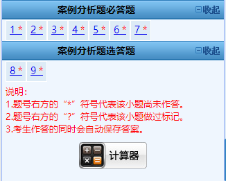2023高會考試形式、評分標準定了！