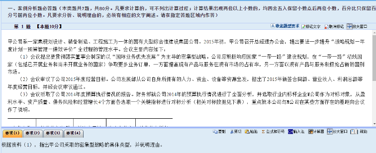 2023高會考試形式、評分標準定了！