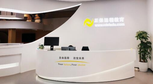 ACCA中國總監梁淑屏一行到訪正保教育 持續深化戰略合作！