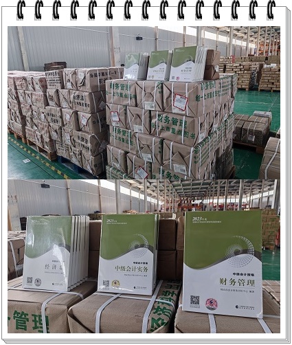 快馬加鞭！您的中級會計官方教材已到貨 速去圍觀現場