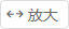 中注協注會機考練習系統介紹（答題輔助功能）