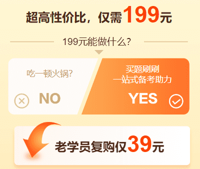 測實力 掃盲點！初會【題刷刷】考前必選 83關趣味闖關+套卷綜合刷題