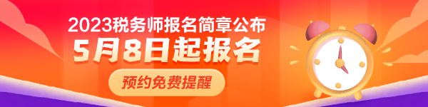 報(bào)名簡章公布