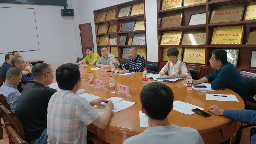 南平考區組織召開2023年全國會計專業 技術資格考試考務工作會議