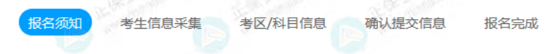 2023稅務(wù)師考試報(bào)名入口正式開通！