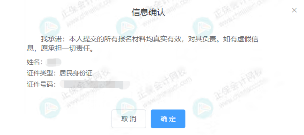 2023稅務(wù)師考試報(bào)名入口正式開通！