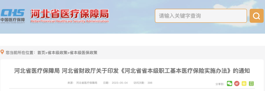 2023年5月15日起，生育津貼這樣領！